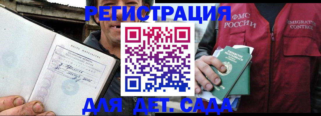 прописка паспорт в Перми